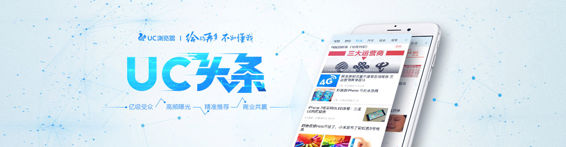 长阳百度推广费用